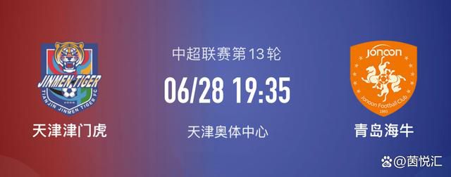 '那可是切尔西、利物浦和热刺——人们期望什么？我们得到120分，领先20分吗？当然，我们赢得三冠王和连续三个联赛冠军，有时需要更积极地防守传中球，以及更积极进攻。